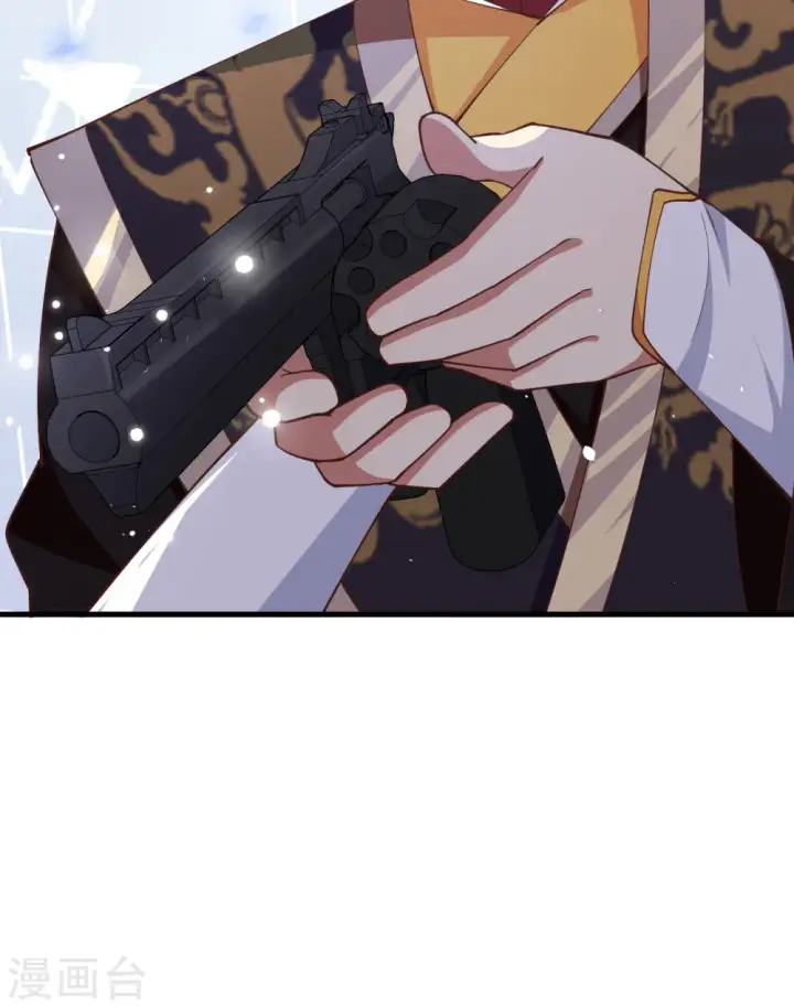 《从今天开始当城主》第262话图14