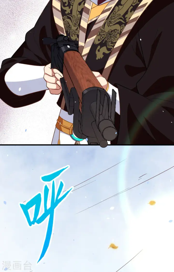 《从今天开始当城主》第262话图17