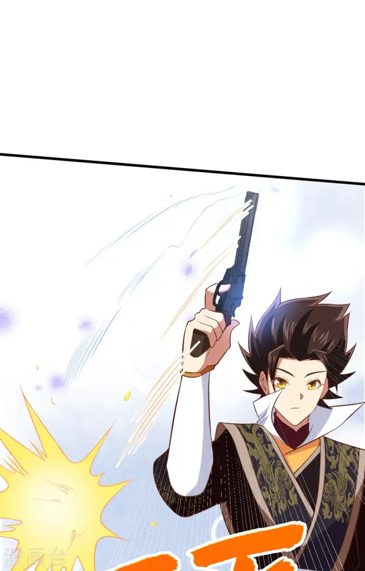 《从今天开始当城主》第262话图28