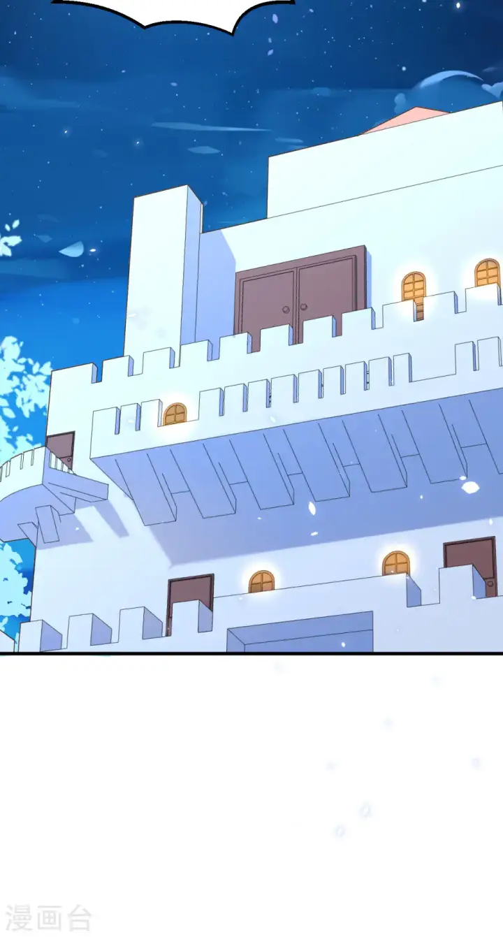 《从今天开始当城主》第262话图56