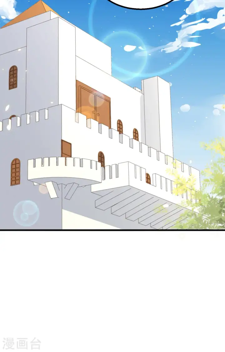 《从今天开始当城主》第264话图60