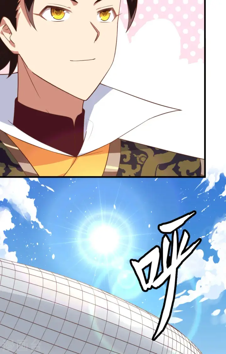 《从今天开始当城主》第266话图36