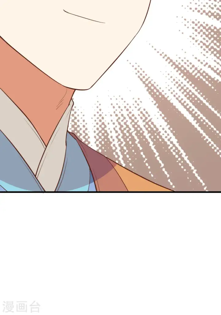 《从今天开始当城主》第268话图52