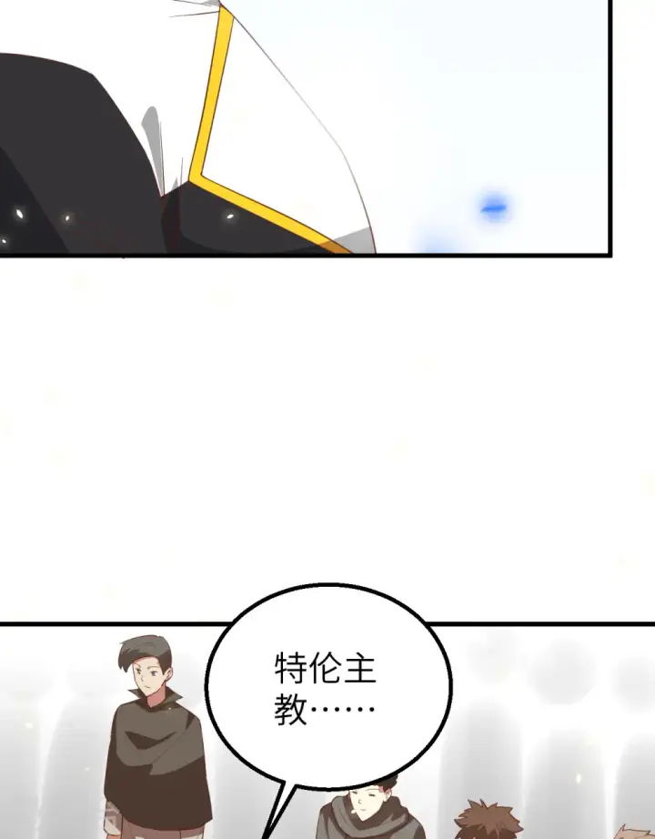 《从今天开始当城主》第269话图14