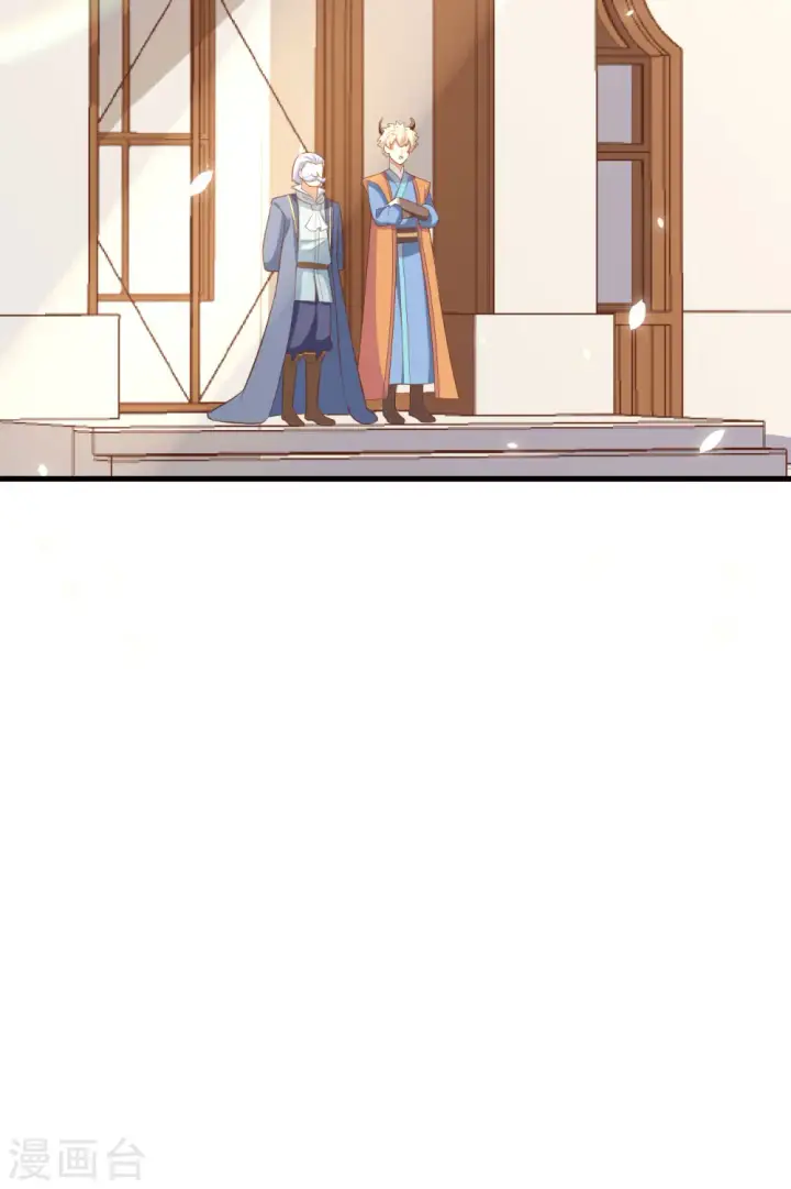 《从今天开始当城主》第269话图27