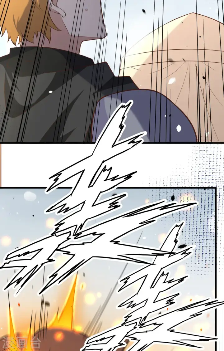 《从今天开始当城主》第269话图47