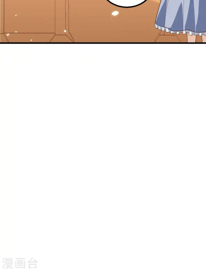 《从今天开始当城主》第273话图13