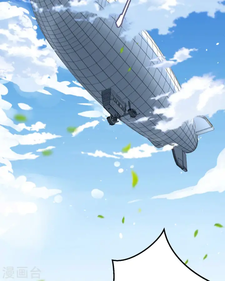 《从今天开始当城主》第274话图46