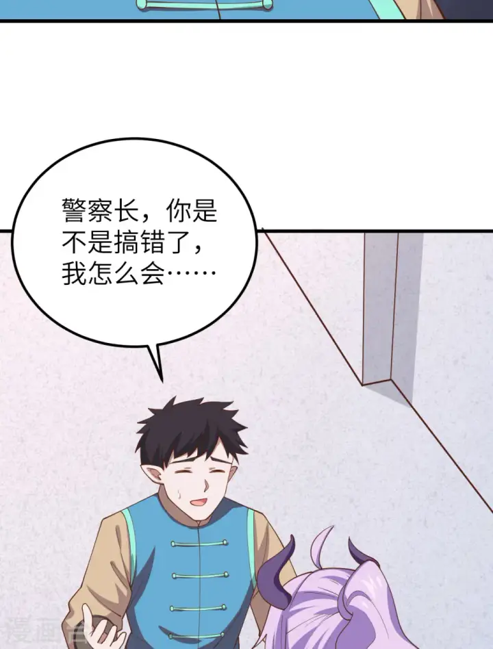 《从今天开始当城主》第276话图37