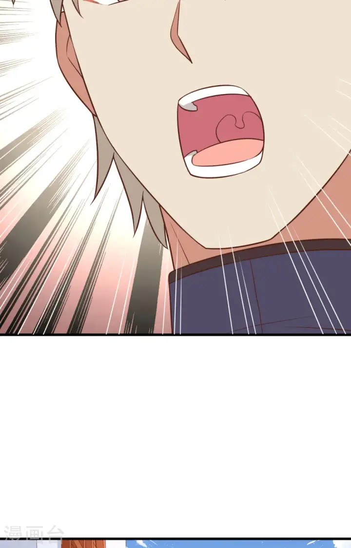 《从今天开始当城主》第276话图45