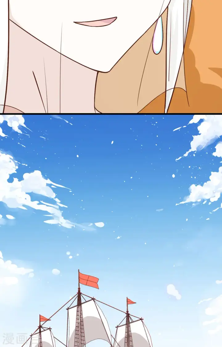 漫画《从今天开始当城主》第278话第12张图