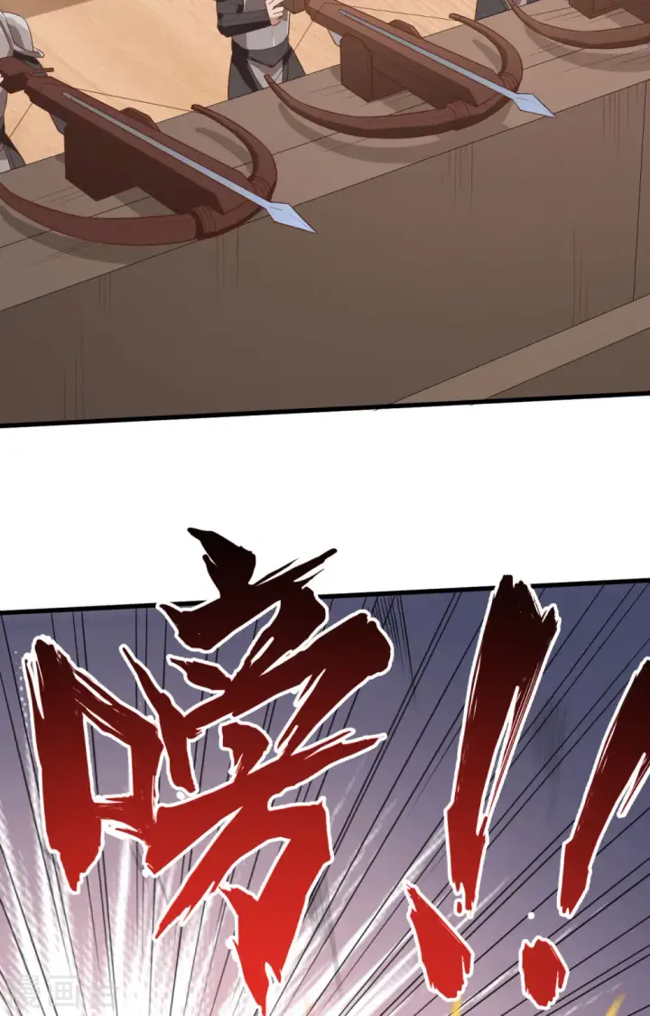 漫画《从今天开始当城主》第278话第26张图