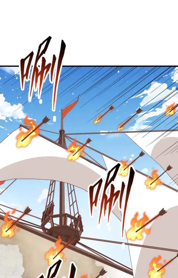 《从今天开始当城主》第279话图14