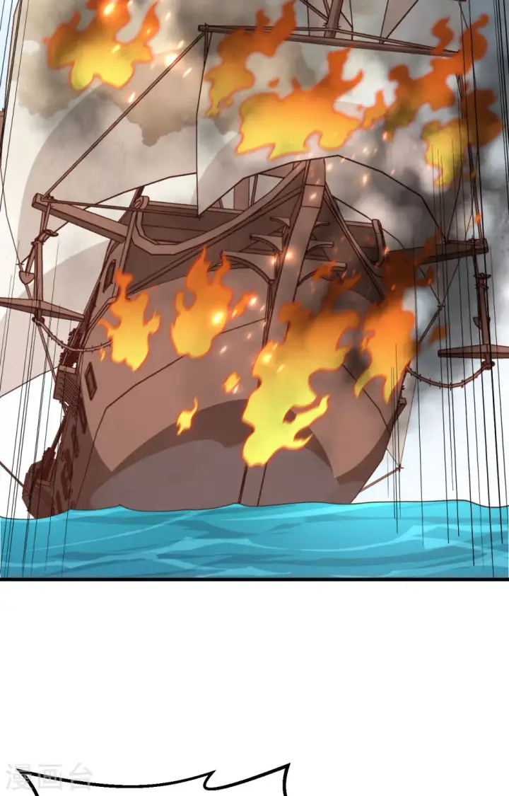 《从今天开始当城主》第279话图16