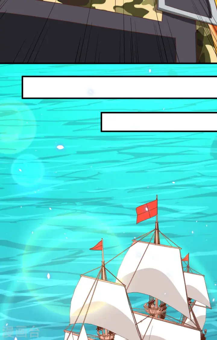《从今天开始当城主》第279话图32