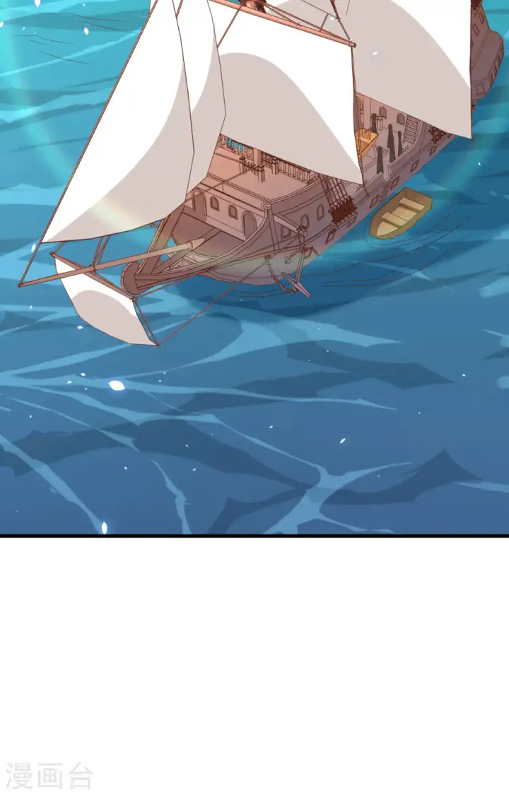 《从今天开始当城主》第279话图33