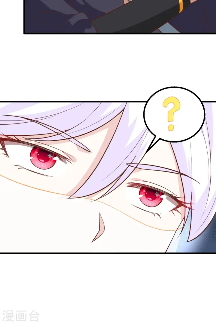 《从今天开始当城主》第279话图37