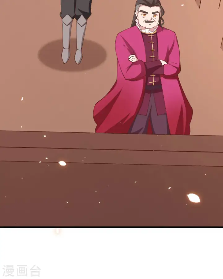 《从今天开始当城主》第279话图47