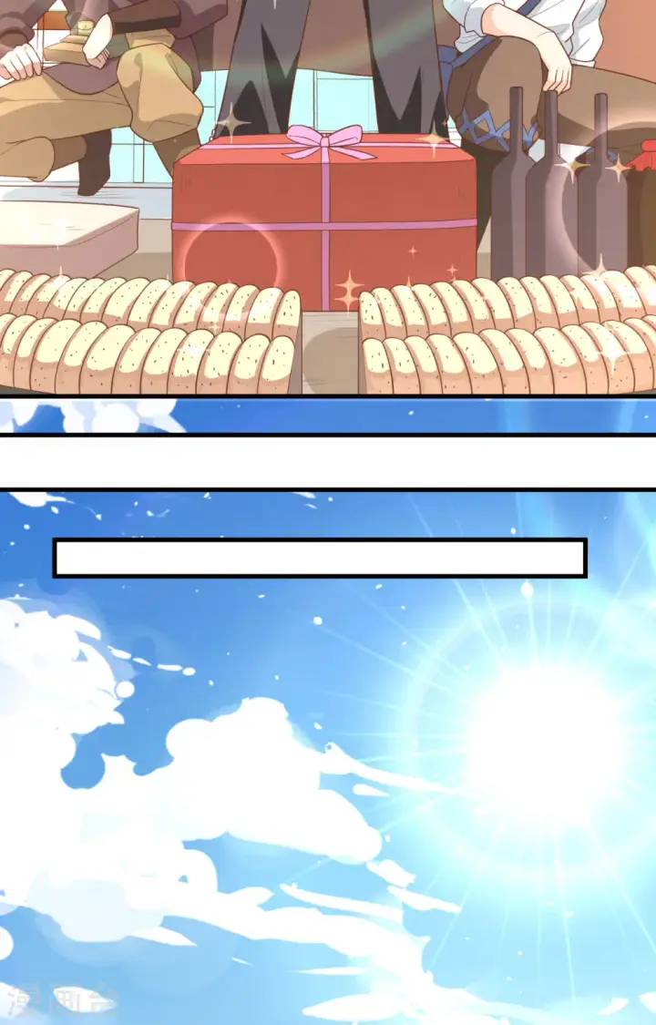 《从今天开始当城主》第281话图41