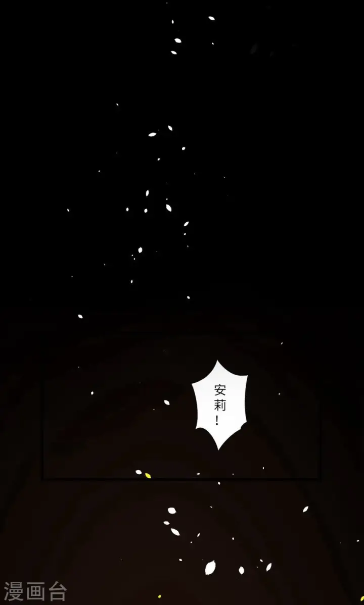 《从今天开始当城主》第29话图30