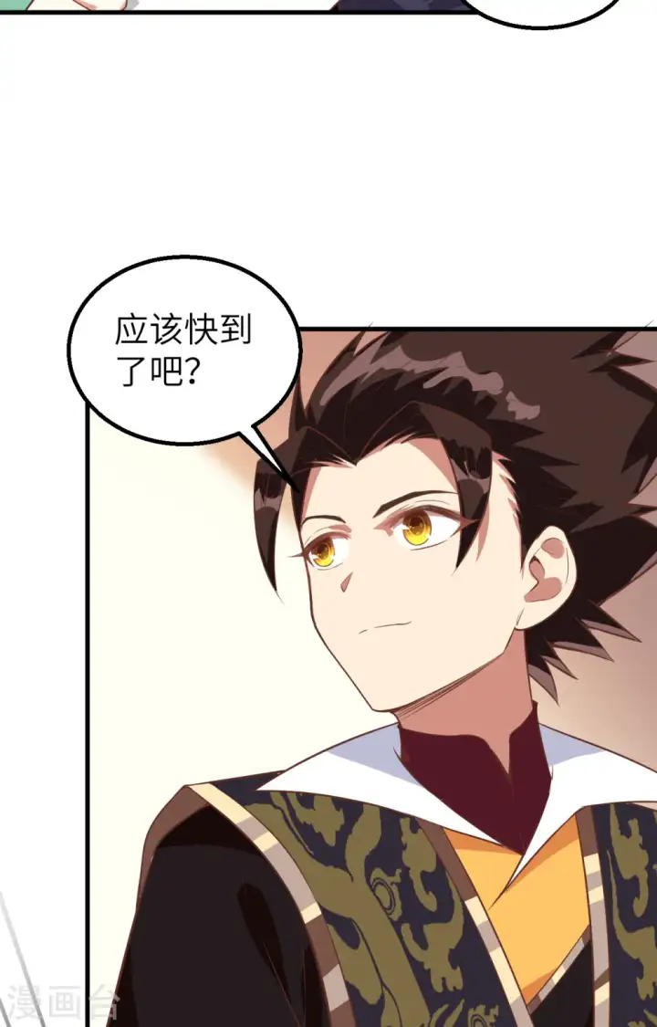 《从今天开始当城主》第287话图28