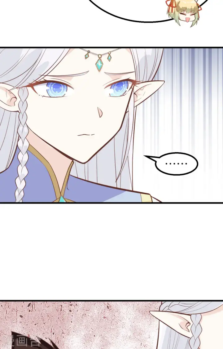 《从今天开始当城主》第287话图36