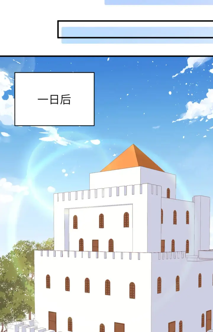 《从今天开始当城主》第292话图32