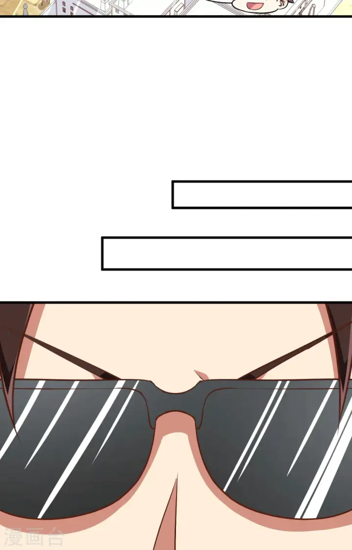 《从今天开始当城主》第293话图39