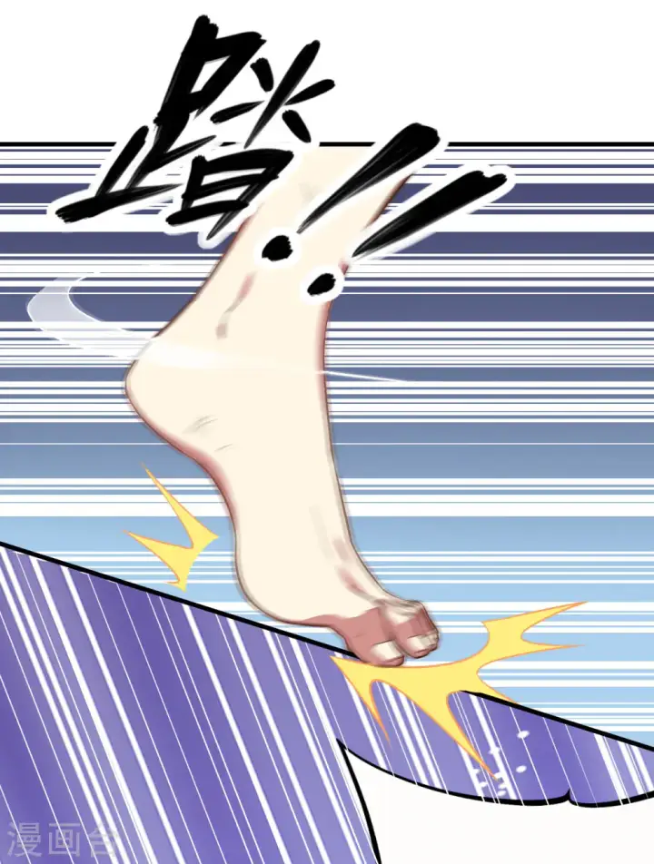 《从今天开始当城主》第3话图100