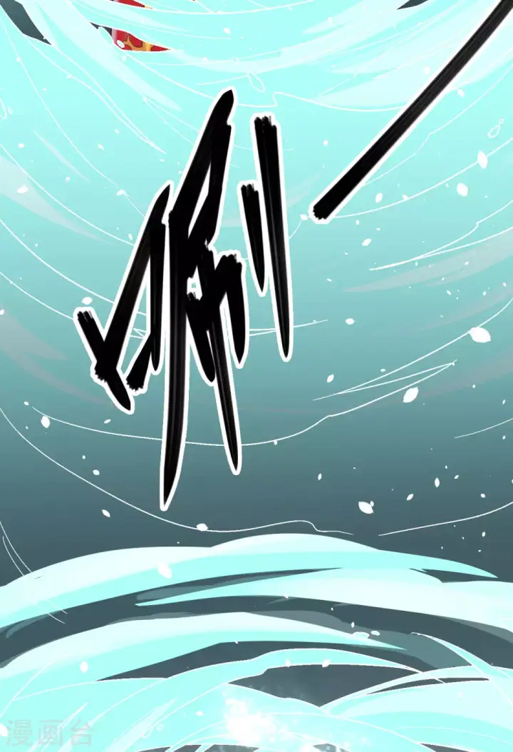 《从今天开始当城主》第3话图30