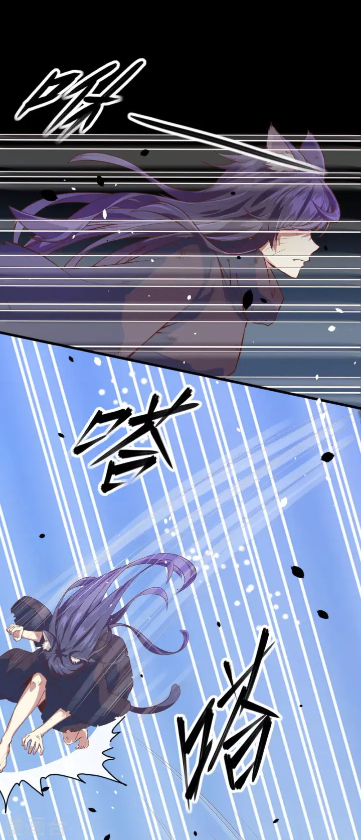 《从今天开始当城主》第3话图41