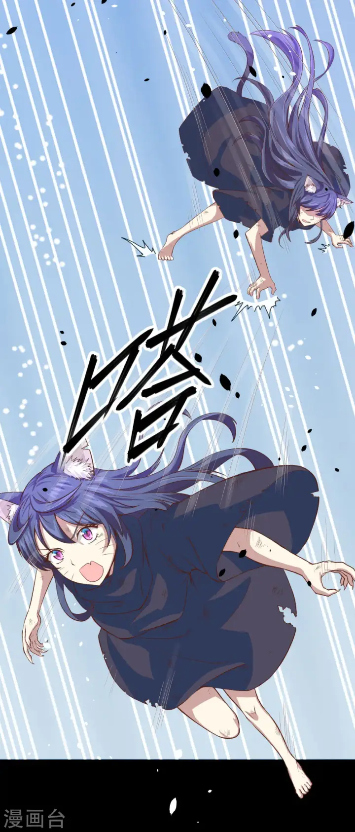 《从今天开始当城主》第3话图42