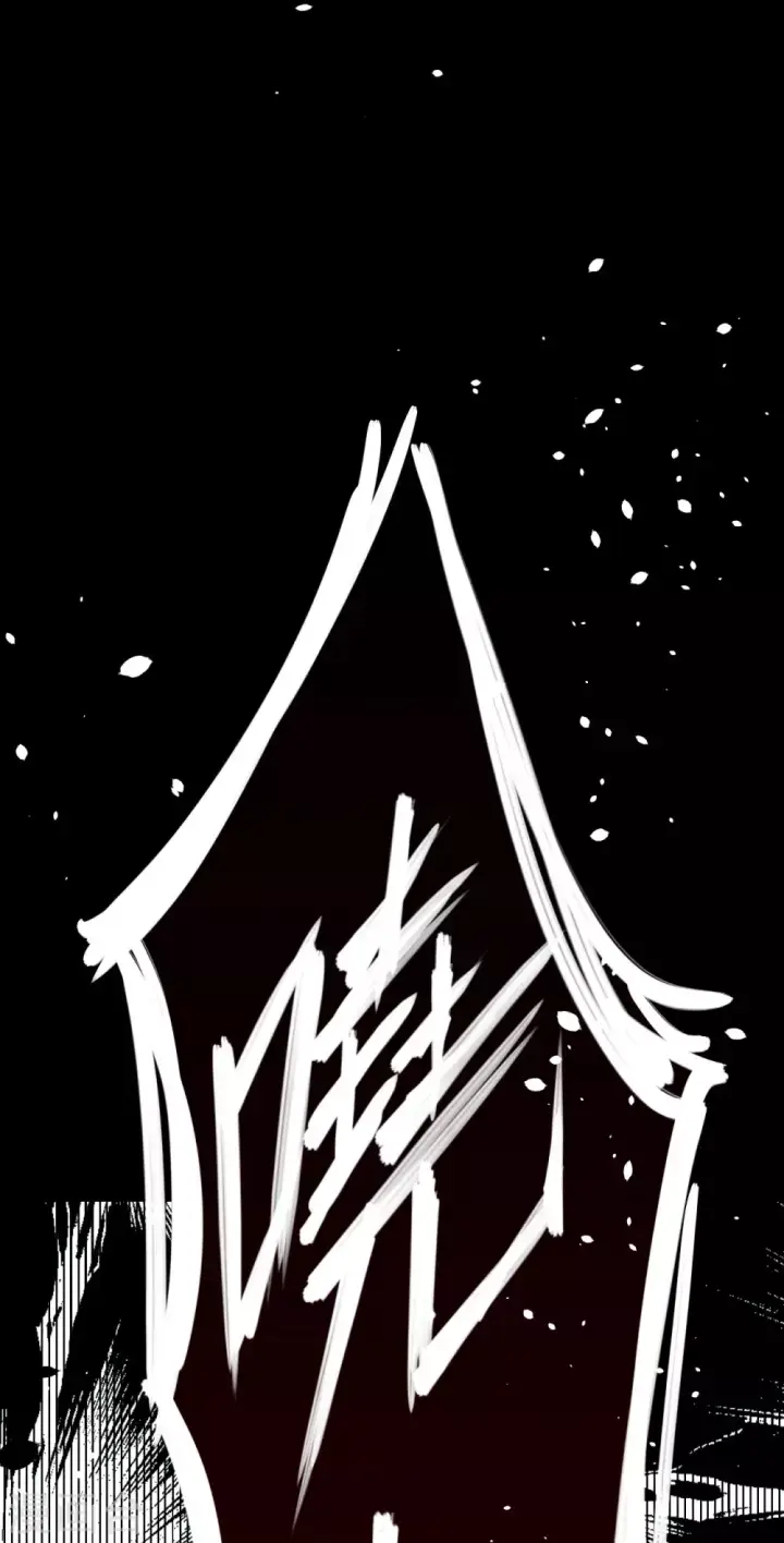 《从今天开始当城主》第3话图43
