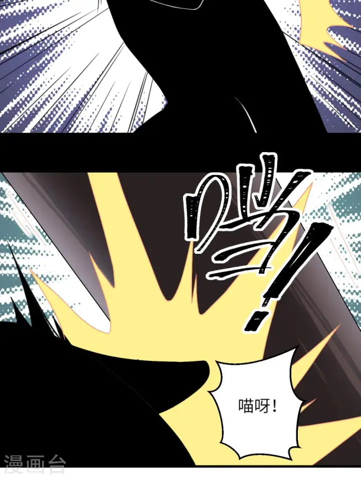 《从今天开始当城主》第298话图8