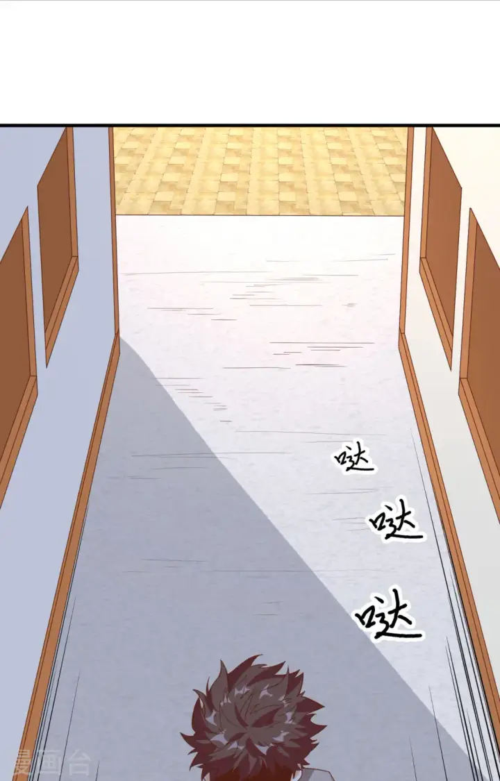 《从今天开始当城主》第304话图25