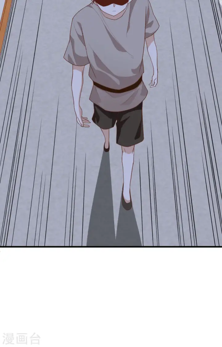 《从今天开始当城主》第304话图26