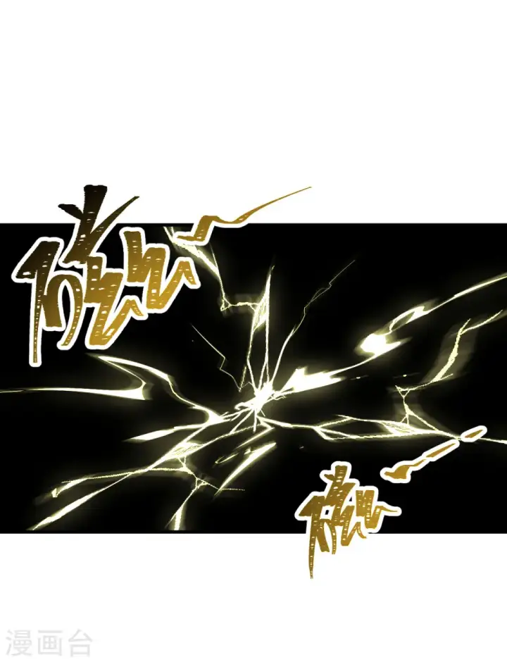 《从今天开始当城主》第305话图21