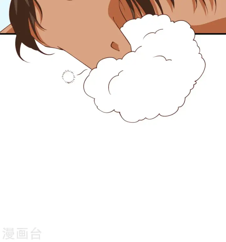 《从今天开始当城主》第308话图47
