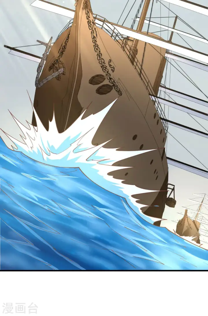 《从今天开始当城主》第309话图45