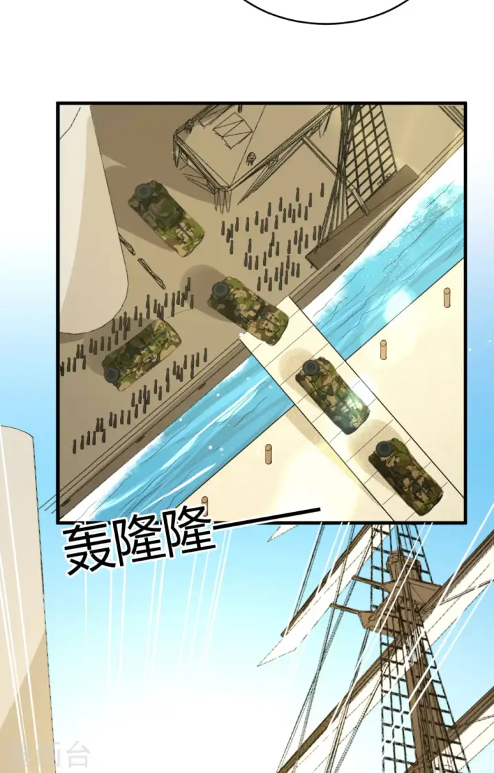 《从今天开始当城主》第310话图5