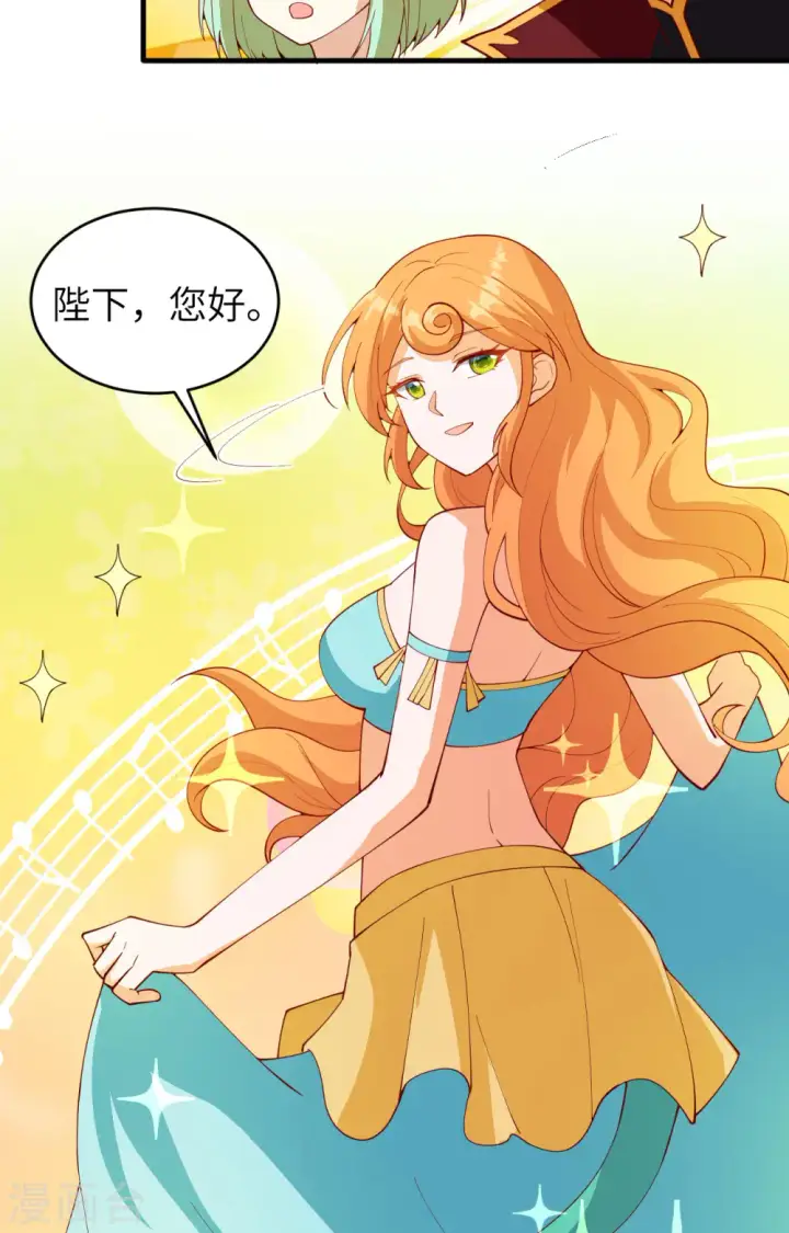 《从今天开始当城主》第311话图54