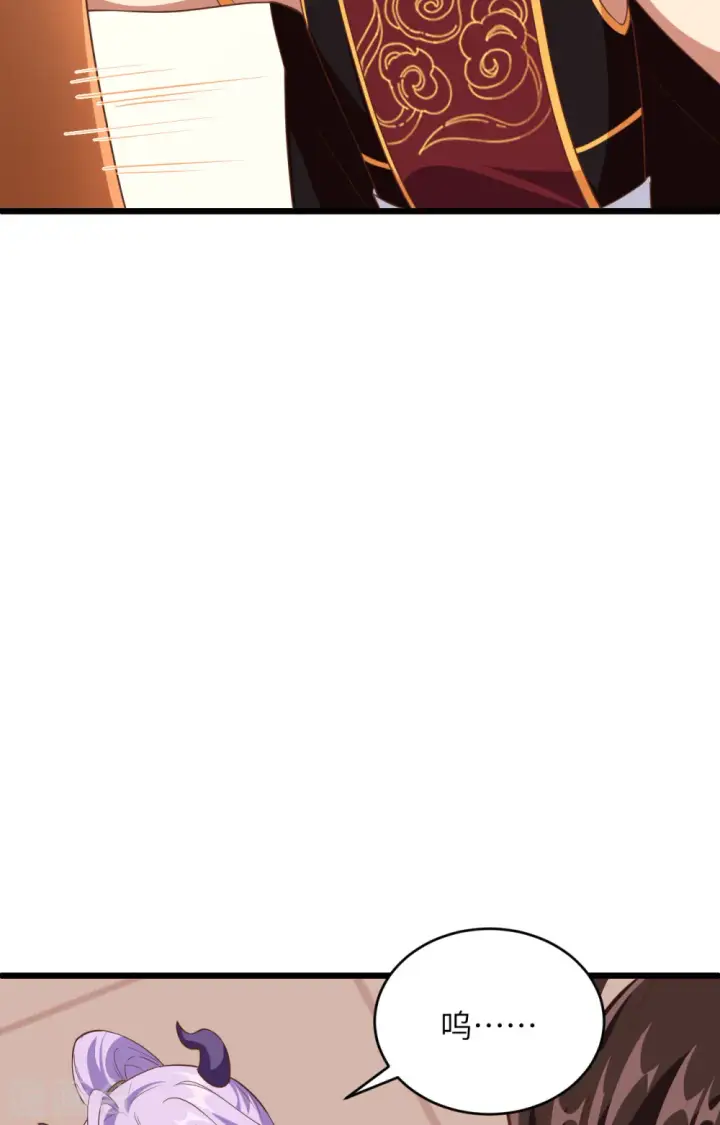 《从今天开始当城主》第313话图25