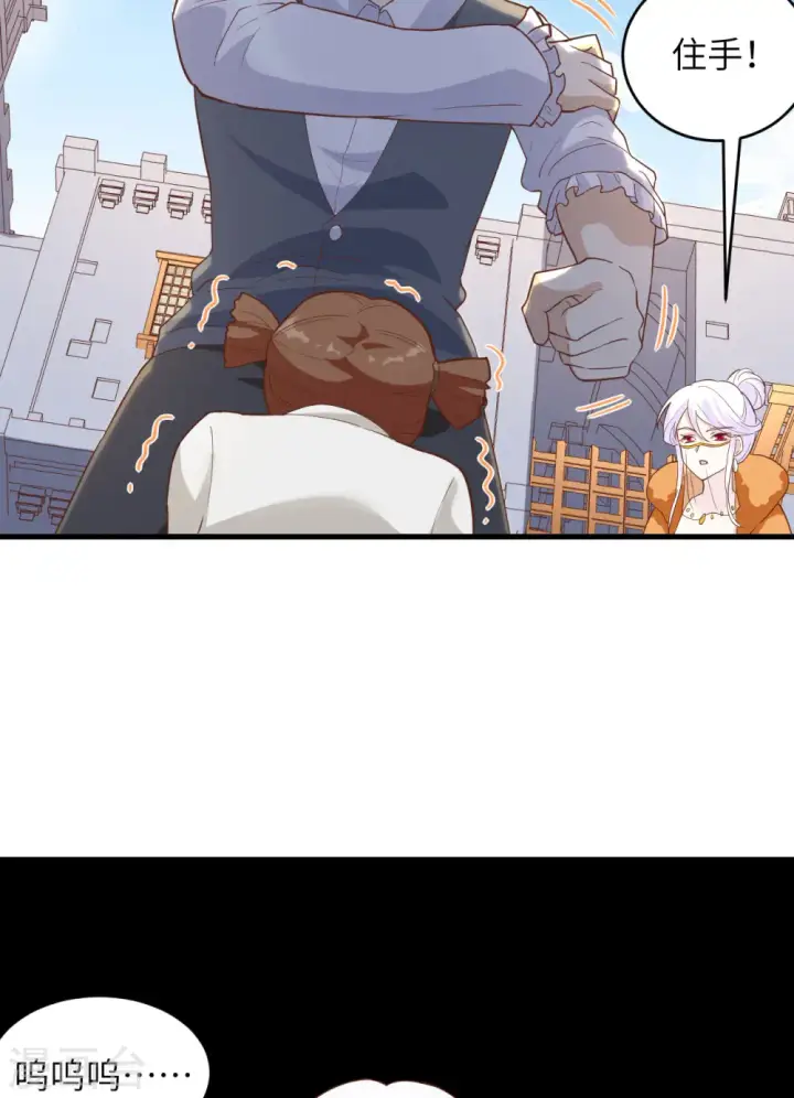 《从今天开始当城主》第317话图7