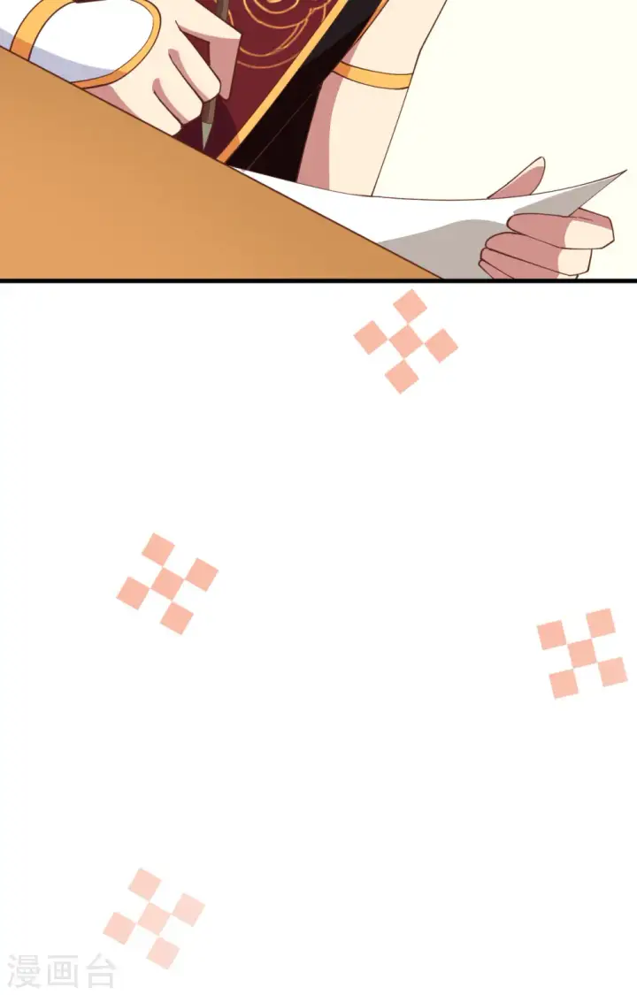 《从今天开始当城主》第318话图5