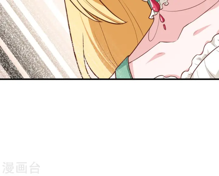 《从今天开始当城主》第325话图43