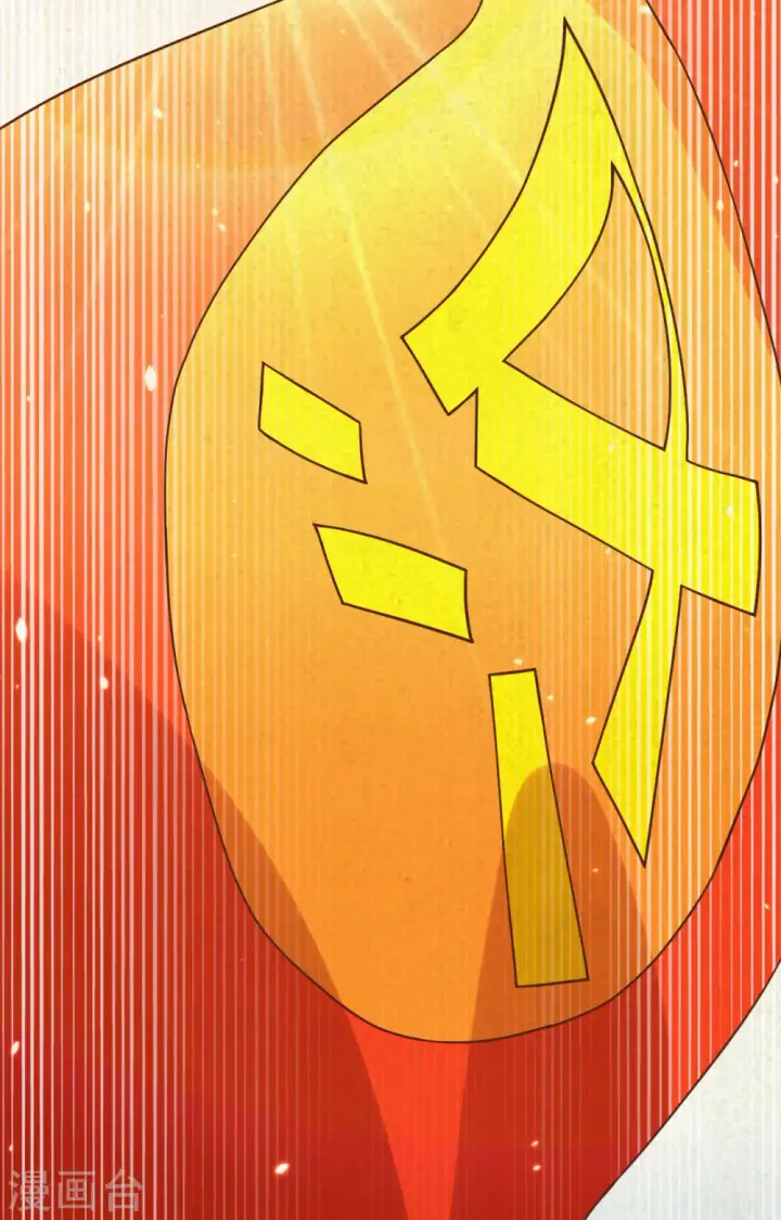 《从今天开始当城主》第331话图46