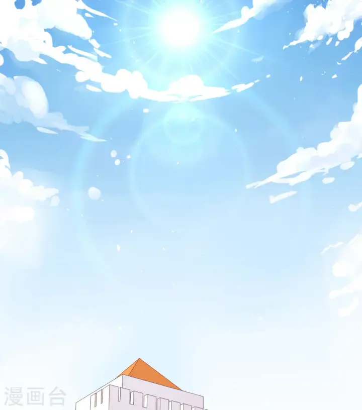 《从今天开始当城主》第332话图47