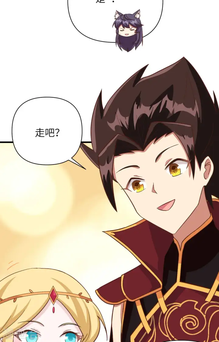 《从今天开始当城主》第335话图14