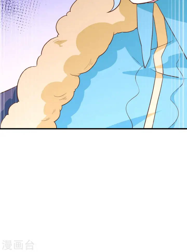 《从今天开始当城主》第335话图47