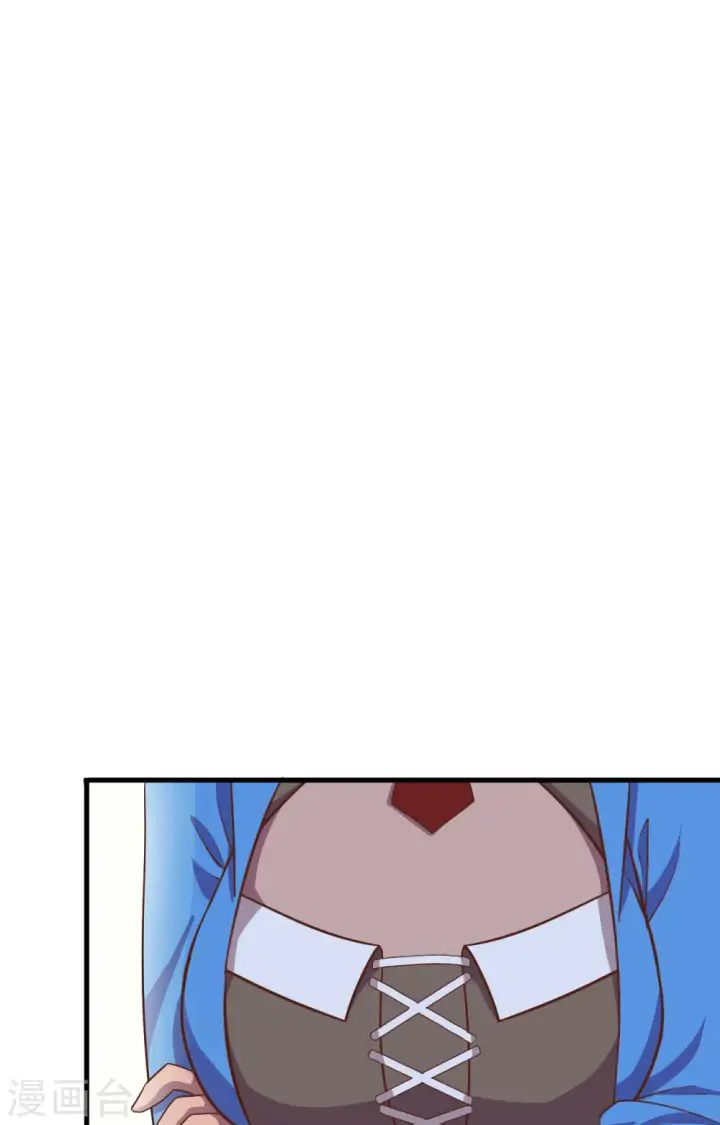 《从今天开始当城主》第339话图2